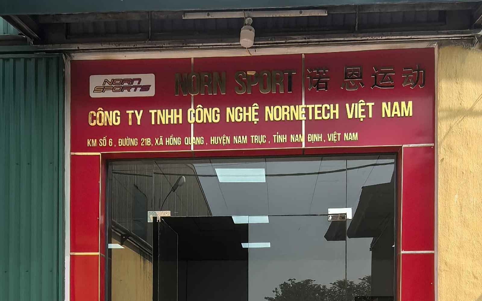 NORN SPORTS entrance sign at BURTONO's Vietnam production base in Nam Dinh